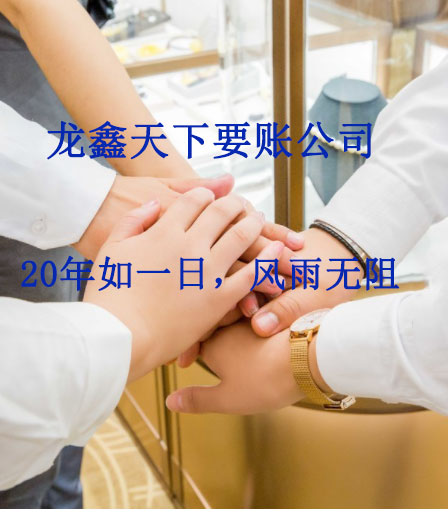 武都要账公司