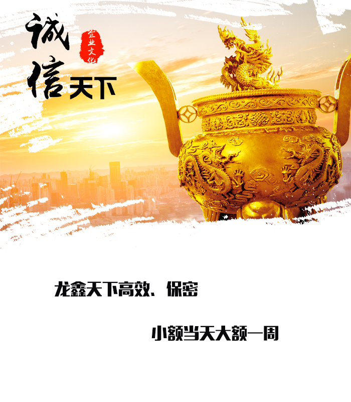武都要债公司